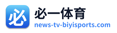 必一体育 Logo