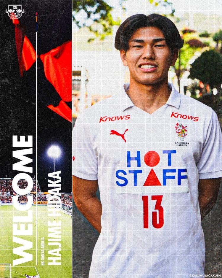 官方：日本高中足球锦标赛MVP兼射手王日高元加盟RB大宫松鼠